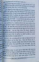 Khalistan Sangarsh Kahani Balde Dariavaan D Jagtar Singh Punjabi Book Panjabi MC
