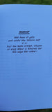 Bansawalinama Das Patshahia Ka Bhai Kesar Singh Chibbar Book Punjabi Panjabi B66