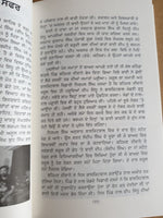 Mahanayak Deep Sidhu Kisani Sangarsh di Asal Vithya Pippal Singh Punjabi Book MO_G