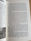 Mahanayak Deep Sidhu Kisani Sangarsh di Asal Vithya Pippal Singh Punjabi Book MO_G
