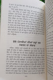 Mahanayak Deep Sidhu Kisani Sangarsh di Asal Vithya Pippal Singh Punjabi Book MO_G