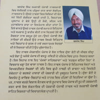 Dhaawan Dilli De Kingrey Novel on Dulla Bhatti Baldev Singh Punjabi Book Sikh MO