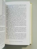 History of Punjab Aurangjeb to Mountbatten in Punjabi Gurmukhi Rajmohan Gandhi B