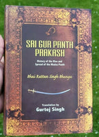 Sri Guru Panth Prakash Rise of Khalsa Rattan Singh Bhangu Sikh English Book MCV1