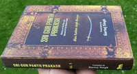 Sri Guru Panth Prakash Rise of Khalsa Rattan Singh Bhangu Sikh English Book MCV1