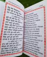 Sikh dukhbhanjani sahib ji gutka evil protection shabads roman english book b62