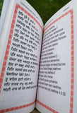 Sikh dukhbhanjani sahib ji gutka evil protection shabads roman english book b62
