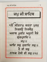 Sikh pocket gutka nitnem sahib containing all daily routine sikh banis punjabi m