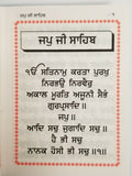 Sikh pocket gutka nitnem sahib containing all daily routine sikh banis punjabi m