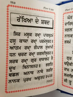 Sikh pocket gutka nitnem sahib containing all daily routine sikh banis punjabi m