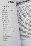 Dooro Dekhay Sant Jarnail Singh Bhindranwale Harpal Singh Pannu Punjabi Book B6