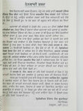 Eye witness operation blue star an untold story brigadier onkar singh goraya b3