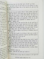 Eye witness operation blue star an untold story brigadier onkar singh goraya b3