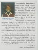 Eye witness operation blue star an untold story brigadier onkar singh goraya b3