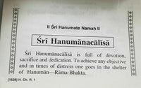 Hanuman chalisa aarti yantara evil eye protection shield hindu book english a19