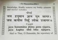 Hanuman chalisa aarti yantara evil eye protection shield hindu book english a19