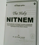 The Holy Nitnem Sikh Prayer Book Gurmukhi Roman English Translation Mi Bani Gift Japji Sahib Pronunciation Gutka Transliteration