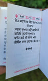 Chaupai Sahib Ji Gutka Sikh Prayer Gurbani Steel Plate Gurmukhi Punjabi Bani A30