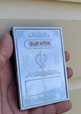 Chaupai Sahib Ji Gutka Sikh Prayer Gurbani Steel Plate Gurmukhi Punjabi Bani A30