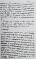 Cure of ghosts with mool mantar sikh book charan singh in punjabi gurmukhi b48