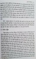 Cure of ghosts with mool mantar sikh book charan singh in punjabi gurmukhi b48