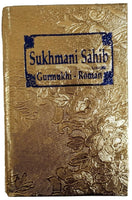 Sukhmani sikh bani gurmukhi punjabi transliteration roman english gutka sahib mi