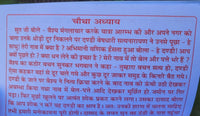 Satyanarayana vrat katha poojan vidhi samagri mahatam aarti good luck book hindi