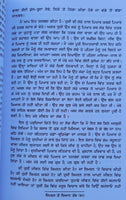 Simran to Dhiyan Tak Meditation Book Madhu Kaliya London Punjabi Hardcover Mi