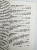 Peevat ramras laggi khumari osho rajneesh teachings punjabi literature book b56