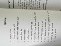 Sikh Raj da Antt The Fall of The Kingdom of Punjab Khushwant Singh Punjabi Book