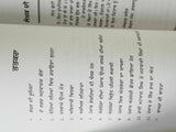 Sikh Raj da Antt The Fall of The Kingdom of Punjab Khushwant Singh Punjabi Book