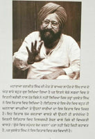 Sikh Raj da Antt The Fall of The Kingdom of Punjab Khushwant Singh Punjabi Book
