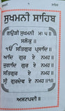 Sikh Sukhmani Bani Gutka Sukhmanee Sahib Punjabi Damdami Taksal Panjabi Book VVV