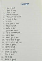 Punjabi reading kids famous leo tolstoy mini moral story book chuhi murga billa