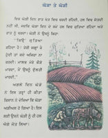 Punjabi reading kids famous leo tolstoy mini moral story book chuhi murga billa