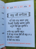 Sikh Nitnem Bani Gutka Japji Sahib Book Steel Plate Punjabi Gurmukhi Gurbani A30