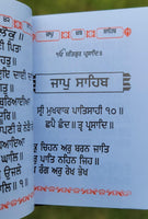 Sikh Nitnem Bani Gutka Japji Sahib Book Steel Plate Punjabi Gurmukhi Gurbani A30