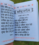 Sikh Nitnem Bani Gutka Japji Sahib Book Steel Plate Punjabi Gurmukhi Gurbani A30