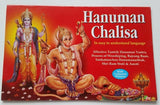 Hanuman Chalisa Prayer Book with Hanuman Aarti Yantra & Bajrang Baan in English JJ Nazar Shield