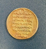 Hindu sikh singh brass guru nanak dev ji mool mantar token coin  good luck token