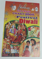 Children cut and paste festival diwali pictures project chart book deepawali
