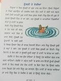 Punjabi reading kids mini story book lying boy famous leo tolstoy book b10