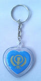 Colourful Khanda Ek Onkar Sikh Key Ring Key Chain Red Blue Yellow Nazar Shield Gift