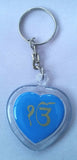 Colourful Khanda Ek Onkar Sikh Key Ring Key Chain Red Blue Yellow Nazar Shield Gift