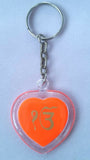 Colourful Khanda Ek Onkar Sikh Key Ring Key Chain Red Blue Yellow Nazar Shield Gift