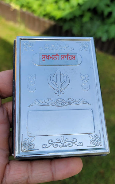 Sukhmani Sahib ji Gutka Sikh prayer Gurbani Steel Plate Gurmukhi Punjabi Book A