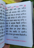 Sukhmani Sahib ji Gutka Sikh prayer Gurbani Steel Plate Gurmukhi Punjabi Book A