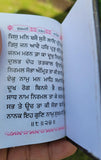 Sukhmani Sahib ji Gutka Sikh prayer Gurbani Steel Plate Gurmukhi Punjabi Book A