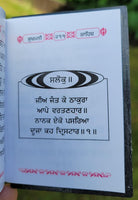 Sukhmani Sahib ji Gutka Sikh prayer Gurbani Steel Plate Gurmukhi Punjabi Book A