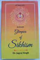 Glimpses of sikhisim hardback sikh kaur khalsa book in english dr. jagraj singh